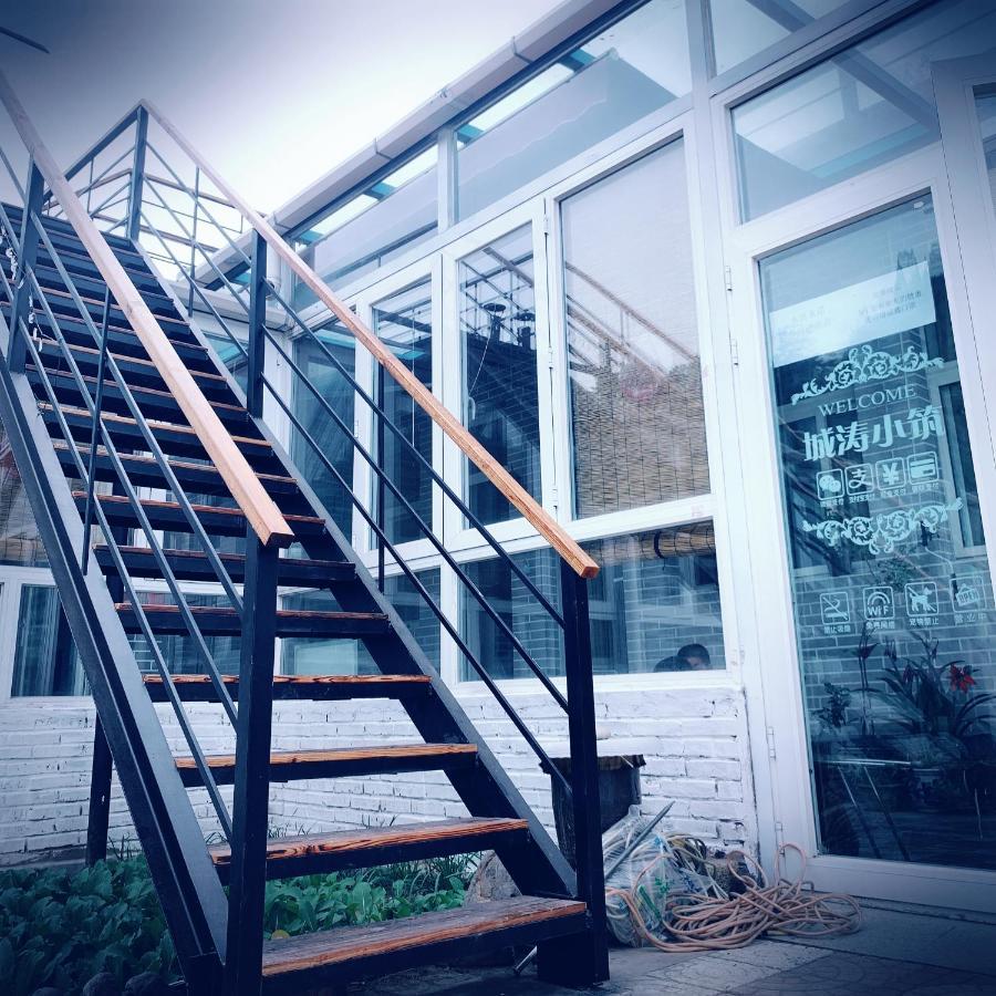Gubeikou Great Wall Chengtaoxiaozhu Boutique Homestay Miyun Екстер'єр фото